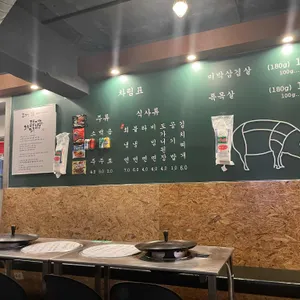 목구멍 리뷰 사진