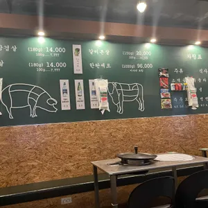 목구멍 리뷰 사진