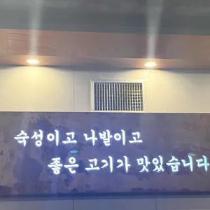 목구멍 리뷰 사진