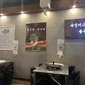 목구멍 리뷰 사진