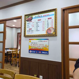 장흥한우프라자 리뷰 사진