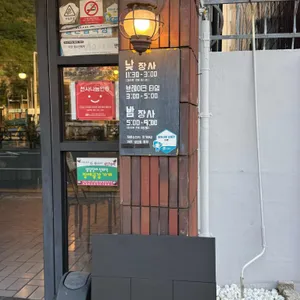 3000도씨 리뷰 사진