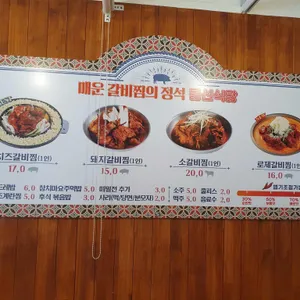 동선식당 리뷰 사진