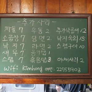 대성식당 리뷰 사진