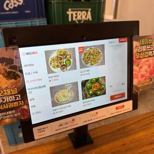 아롱하다 리뷰 사진