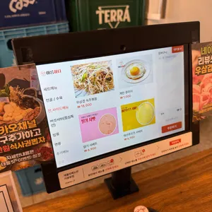 아롱하다 리뷰 사진
