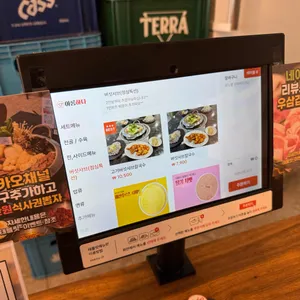 아롱하다 리뷰 사진