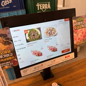 아롱하다 리뷰 사진