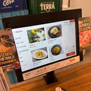 아롱하다 리뷰 사진
