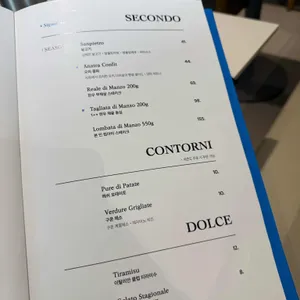 더 이탈리안 클럽 리뷰 사진