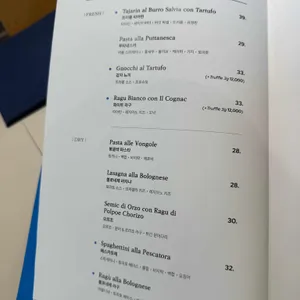 더 이탈리안 클럽 리뷰 사진