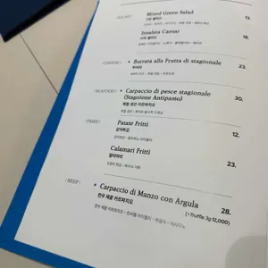 더 이탈리안 클럽 리뷰 사진