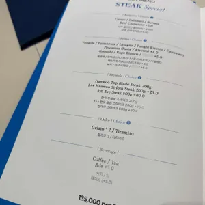 더 이탈리안 클럽 리뷰 사진