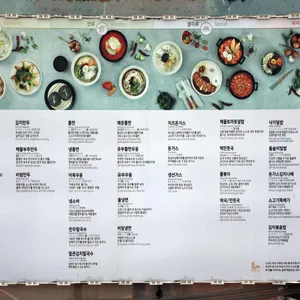 신포우리만두 리뷰 사진