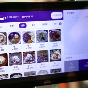 신포우리만두 리뷰 사진
