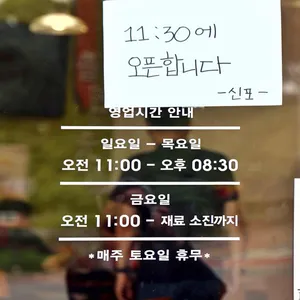 신포우리만두 리뷰 사진
