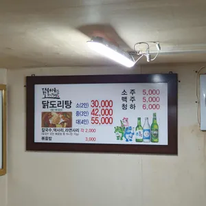 계림 리뷰 사진