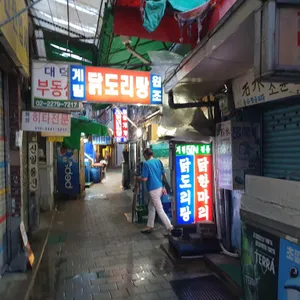 계림 리뷰 사진