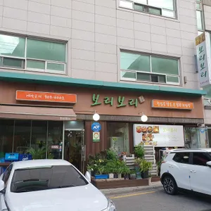 보리보리옥선이시골밥상 사진