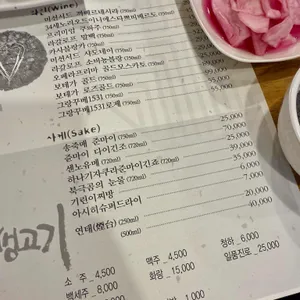 동주생고기 리뷰 사진