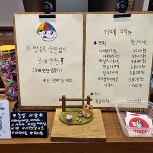 동양사라다 리뷰 사진