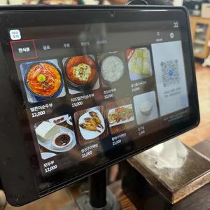 최일순 짬뽕순두부 리뷰 사진