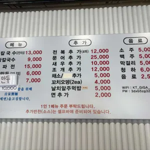 바다를 담다 리뷰 사진