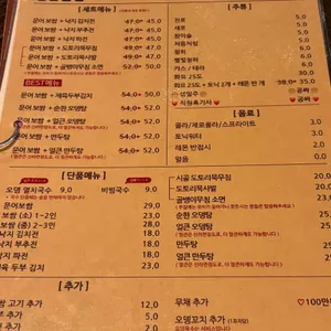 모퉁이집 리뷰 사진