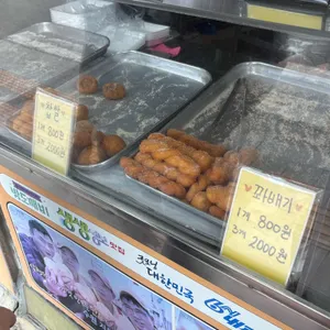 추억의 장날만두 리뷰 사진