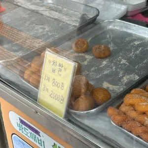 추억의 장날만두 사진