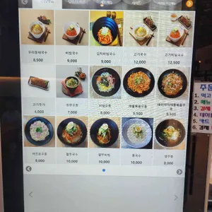 우리동네국수집 리뷰 사진