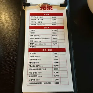 광효001 리뷰 사진