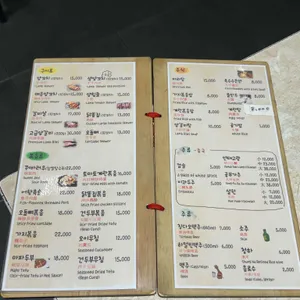 신주양꼬치 리뷰 사진