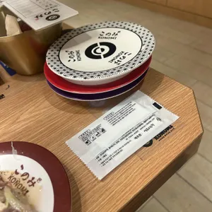 코노미스시 사진 1