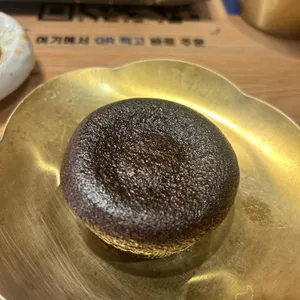 코노미스시 리뷰 사진