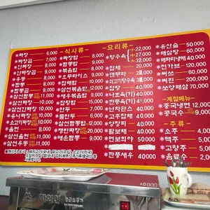 쌍용각 리뷰 사진