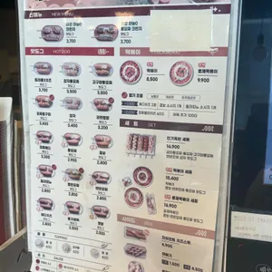 명랑핫도그 리뷰 사진