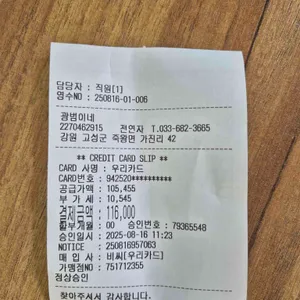 광범이네횟집 리뷰 사진