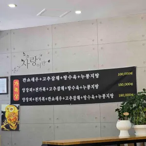 홍중화요리 리뷰 사진