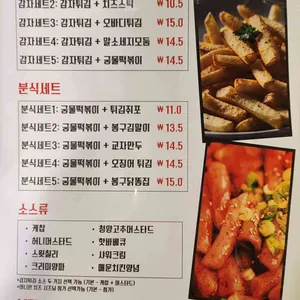 봉구비어 리뷰 사진