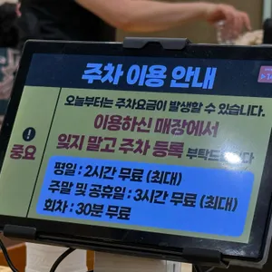 유평리생선집 리뷰 사진