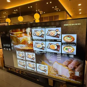 호시카츠 리뷰 사진