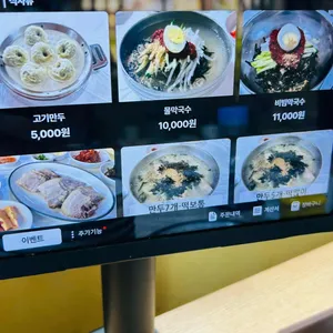 가시머리식당 리뷰 사진