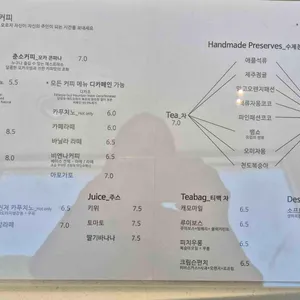 춘소커피 리뷰 사진