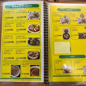 풍황 리뷰 사진