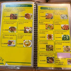 풍황 리뷰 사진