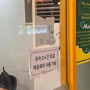 풍황 리뷰 사진