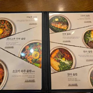 담솥 리뷰 사진
