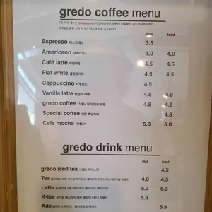 파운드 그레도 리뷰 사진