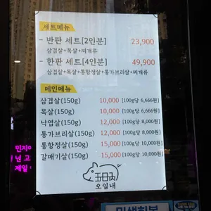 오일내 리뷰 사진